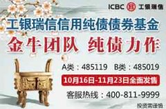 民生银行支付宝基金支付端口瘫痪引虚惊